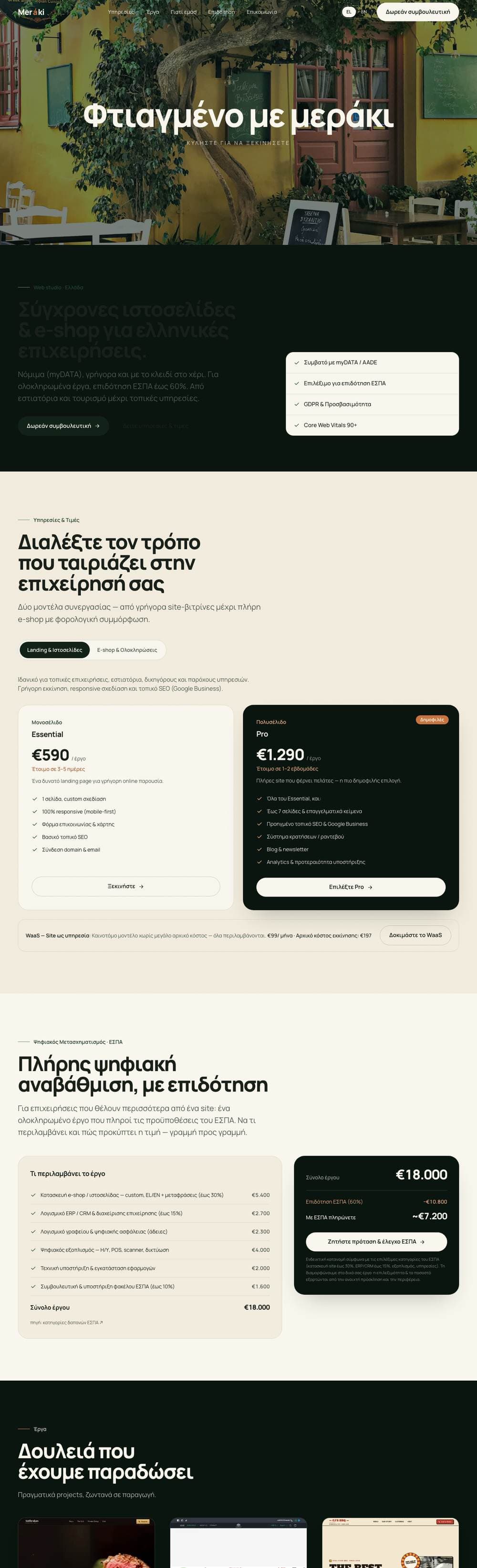 Meráki Studio - podgląd strony